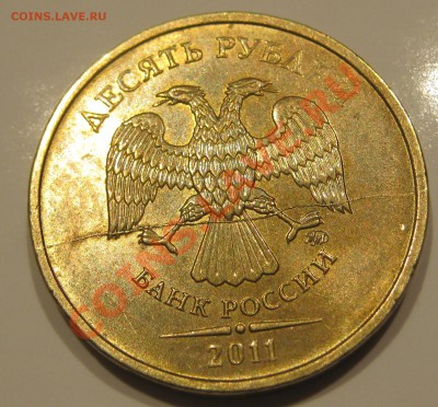 10р 2011 ПОЛНЫй  горизонтальный РАСКОЛ      до 27 в 22-00 - IMG_3348
