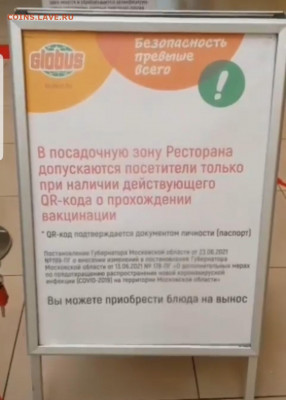 N-CoV(CoronaVirus) КоронаВирус.Последние новости - Screenshot_20210705-091702_Instagram