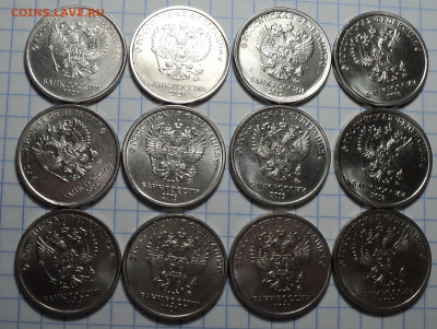 СКОЛЫ на монетах 2 руб  - 12 шт   до 8 07 - DSC04674.JPG