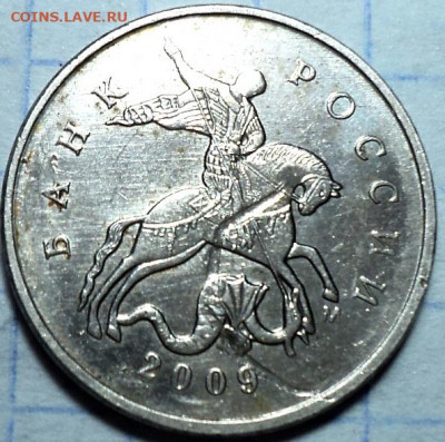 ВЫКУСЫ  на 1 коп, 5 коп , 5 руб   до 8 07 - DSC06394.JPG