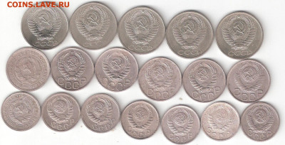 Погодовка СССР: 18 медно-никелевых монет 50к,20к,15к - 18 Никель ссср А фикс