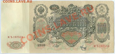 Поиск дат на номерах банкнот - a1(3040)