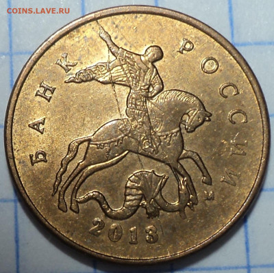 ПОЛНЫЕ расколы на монетах 1 руб и 10 коп  1 коп до 8 07 - DSC04661.JPG