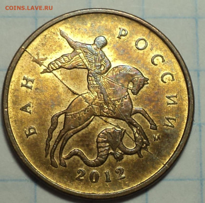 ПОЛНЫЕ расколы на монетах 1 руб и 10 коп  1 коп до 8 07 - DSC03146.JPG