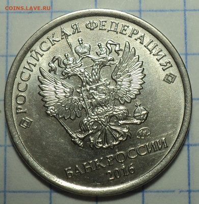 ПОЛНЫЕ расколы на монетах 1 руб и 10 коп  1 коп до 8 07 - DSC04636.JPG