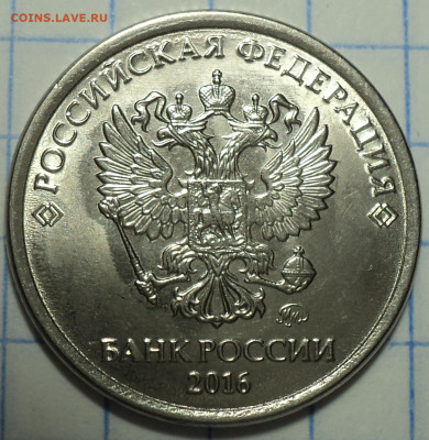 ПОЛНЫЕ расколы на монетах 1 руб и 10 коп  1 коп до 8 07 - DSC04644.JPG