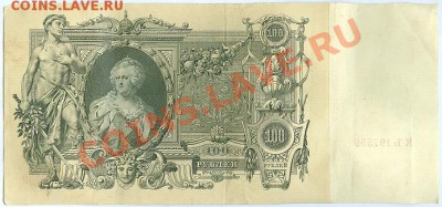 Поиск дат на номерах банкнот - a1(3041)