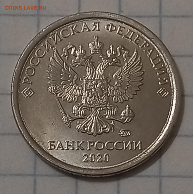 1 руб 2020 м шт.3.3 шт.3.42 шт.4.25  до 07.07.21 - 20210705_015433