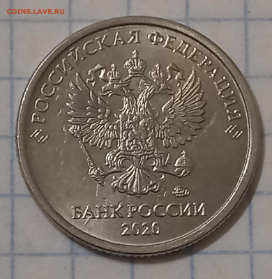 1 руб 2020 м шт.3.3 шт.3.42 шт.4.25  до 07.07.21 - 20210705_015342