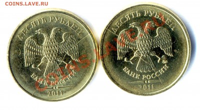 10р 2011 2ШТ. ПОЛНЫЕ РАСКОЛЫ, ПОЧТИ ЗЕРКАЛЬНЫЕ до 27 в 22-00 - Копия img710