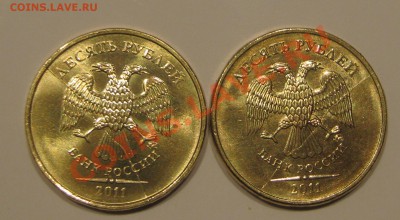 10р 2011 2ШТ. ПОЛНЫЕ РАСКОЛЫ, ПОЧТИ ЗЕРКАЛЬНЫЕ до 27 в 22-00 - IMG_3340