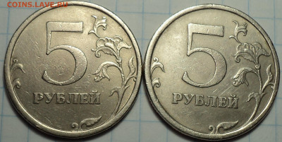 РЕДКИЕ 5 руб 2008 спмд шт 4 - 2 шт  до 8 07 - DSC02295.JPG