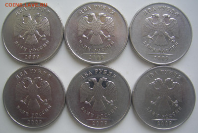 2 рубля 2009 ммд шт Н-4.4Б,В и Н-4.12В  6 штук до 6.07 22-00 - 2 2009 ммд аверсы
