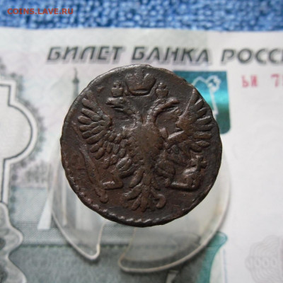 Деньга 1750 год До 11.07.21г 22.00 МСК - 2