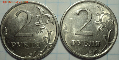 2 руб 2009 спмд шт 4.21Б, шт 4.21,4.22, 4.23 В по 2 шт - DSC03046.JPG