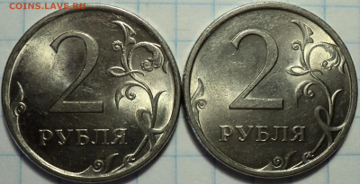 2 руб 2009 спмд шт 4.21Б, шт 4.21,4.22, 4.23 В по 2 шт - DSC03039.JPG