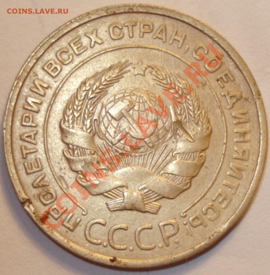 1 копейка 1935 г. новый тип, 23.10.11 в 23-00 МСК - бонус 22