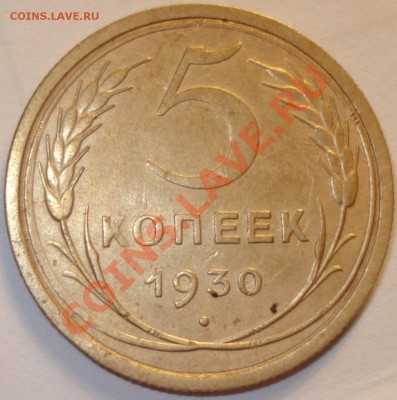 1 копейка 1935 г. новый тип, 23.10.11 в 23-00 МСК - бонус 2