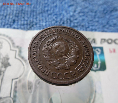 2 копейки 1924 года Гладкий Гурт До 11.07.21г 22.00 МСК - 6