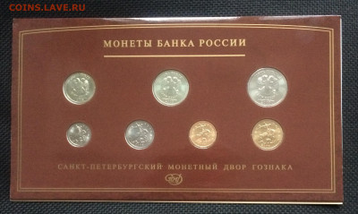Годовой набор 2008 года. СПДМ до 07.07.21 - IMG_4937.JPG