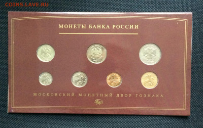 Годовой набор 2008 года. ММД до 07.07.21 - IMG_4805.JPG