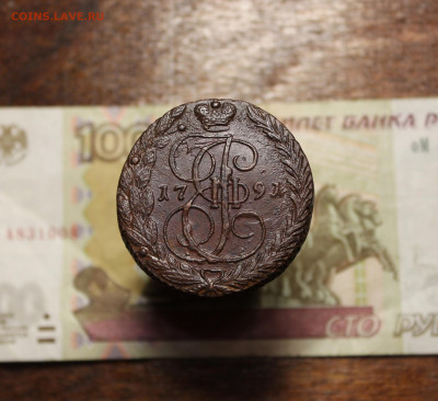 5 копеек 1791 года Прошу оценки - 12