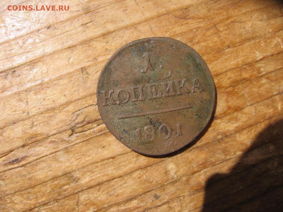 07 в 22-30 - 1а 015.JPG