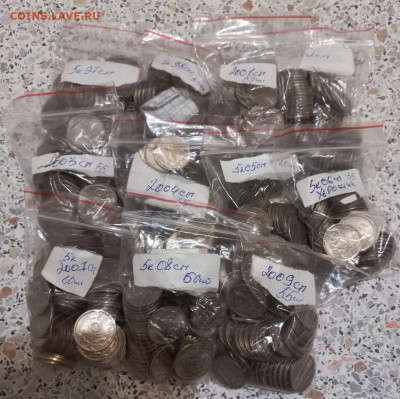 Погодовка 1 и 5 коп М+СП 3180 шт - 20210705_000056