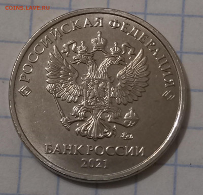 1 руб 2020 м шт.3.3 шт.3.42 шт.4.25  до 07.07.21 - 20210705_023725