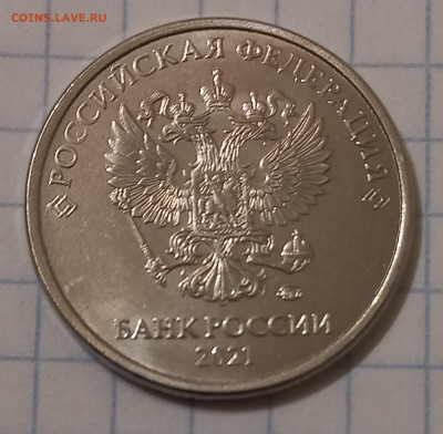 1 руб 2020 м шт.3.3 шт.3.42 шт.4.25  до 07.07.21 - 20210705_023810