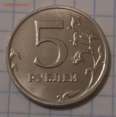 1 руб 2020 м шт.3.3 шт.3.42 шт.4.25  до 07.07.21 - 20210705_023751