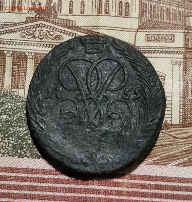 Копейка 1759 - 20210705_135437