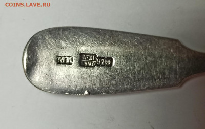 ЛОЖКА СЕРЕБРЯНАЯ ЧАЙНАЯ до 11.07.2021 в 22:00 МСК - IMG_20210629_114319