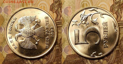 5 р 1998 ММД UNC 10.07.2021 в 22:00 - 034
