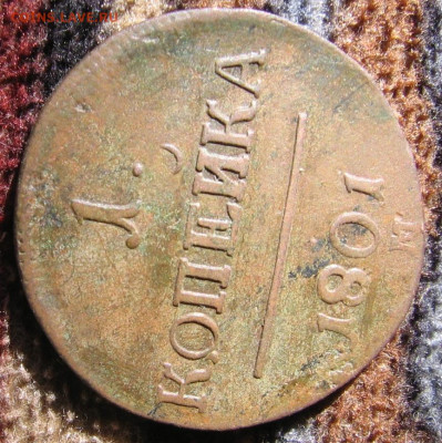 07 в 22-30 - 1к1801р1