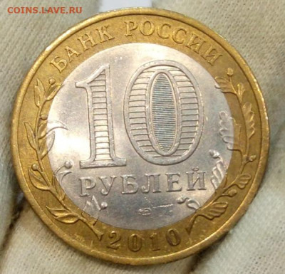 10 Рублей ЯНАО на сутки до 06.07.21 - IMG_20210705_160542