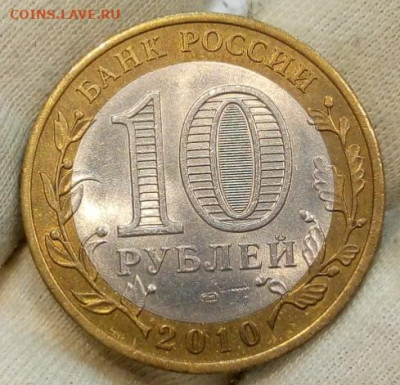 10 Рублей ЯНАО на сутки до 06.07.21 - IMG_20210705_160451