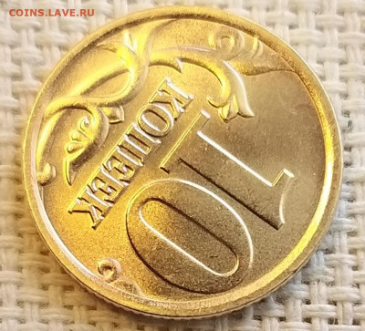 10 копеек 2002 г СПМД без обращения + Бонус до 7.07.21г - 20210705_150212