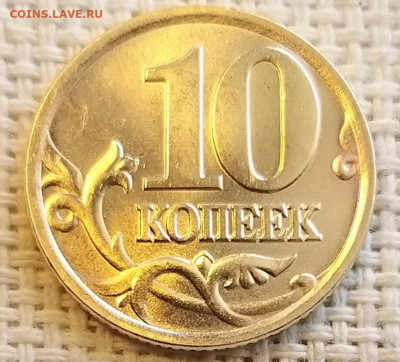 10 копеек 2002 г СПМД без обращения + Бонус до 7.07.21г - 20210705_150249