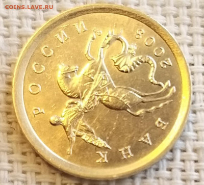 10 копеек 2003 г СПМД без обращения + Бонус до 7.07.21г - 20210705_151625