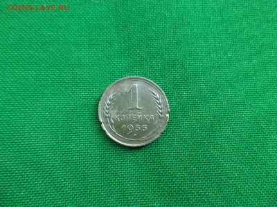 1 копейка 1935 года (с) - DSC07265.JPG