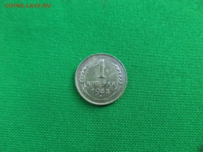 1 копейка 1933 года - DSC07257.JPG
