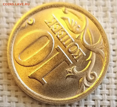 10 копеек 2004 г СПМД без обращения + Бонус до 7.07.21г - 20210705_152112