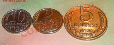 2,5,10 копеек 1988г до 23.10.11 - P1030979.JPG