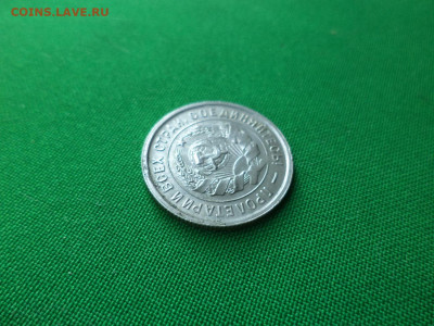 20 копеек 1933 года. Состояние! - DSC07242.JPG
