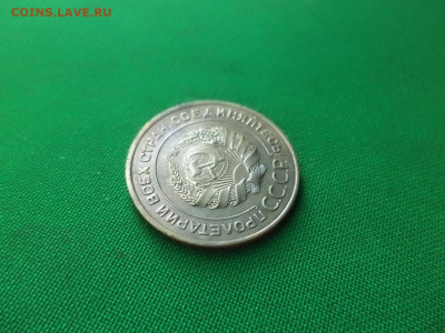 5 копеек 1935 года (С) - DSC07231.JPG