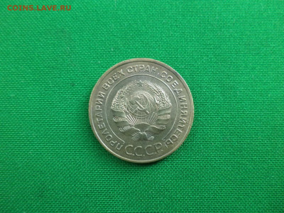 5 копеек 1935 года (С) - DSC07230.JPG