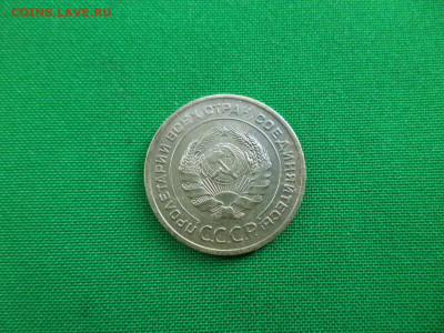 5 копеек 1929 года - DSC07222.JPG