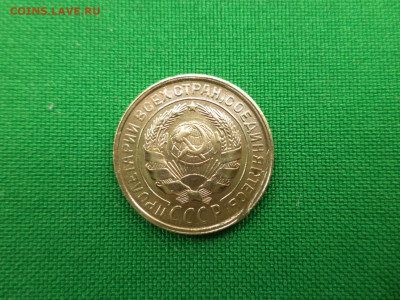 2 копейки 1931 года - DSC07176.JPG