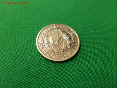2 копейки 1926 года - DSC07171.JPG